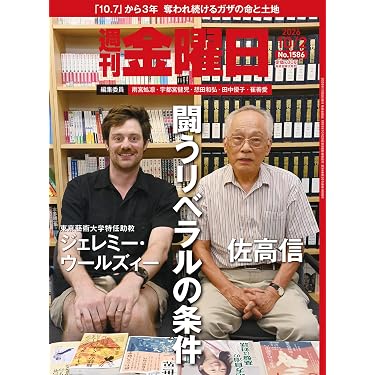 Amazon.co.jp Hot New Releases: The bestselling new & future